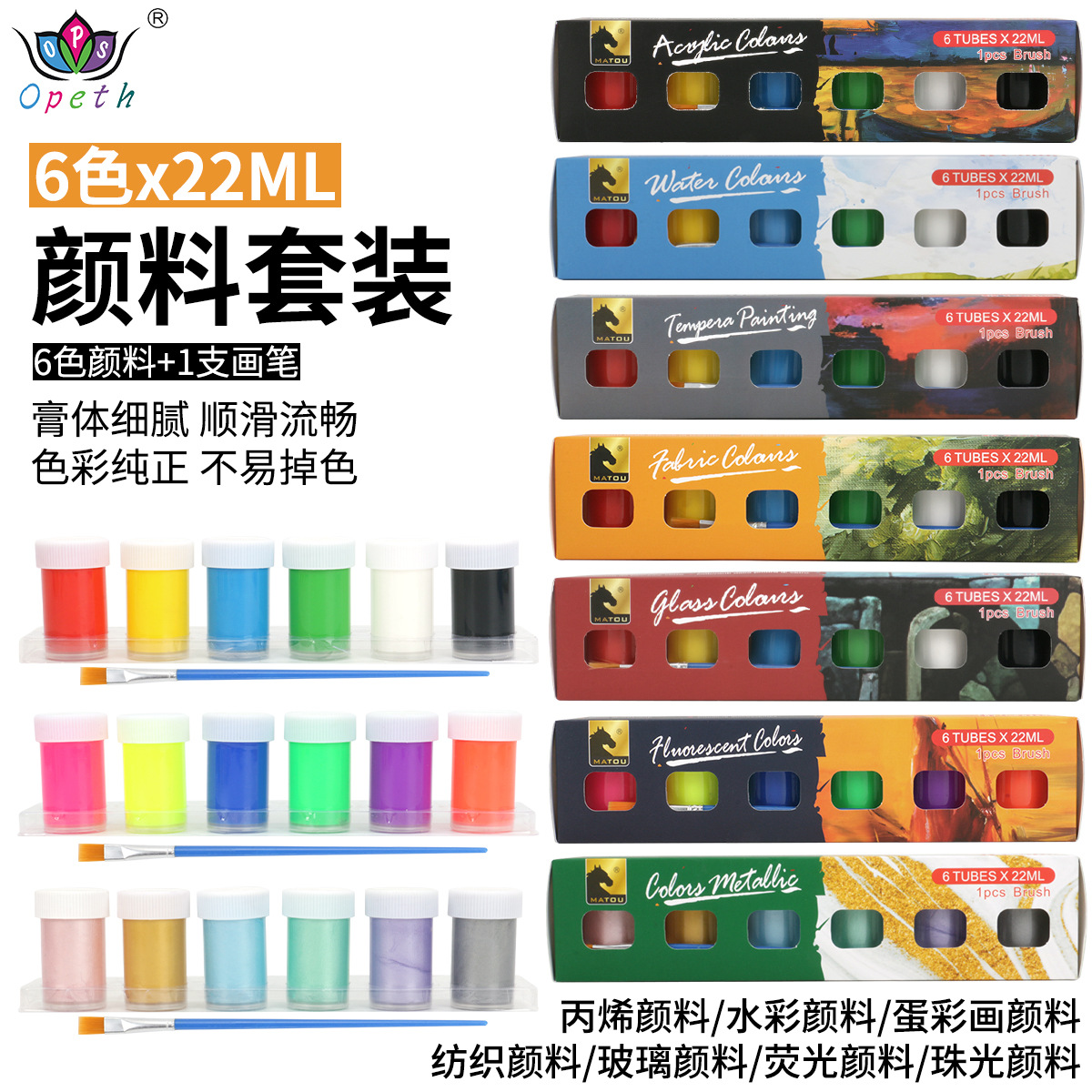 Cross-border acrylic metal paint set of 6 colors 22ml glass textile water Easter Egg Painting Graffiti paint Cross-border acrylic metal paint set of 6 colors 22ml glass textile water Easter Egg Painting Graffiti paint