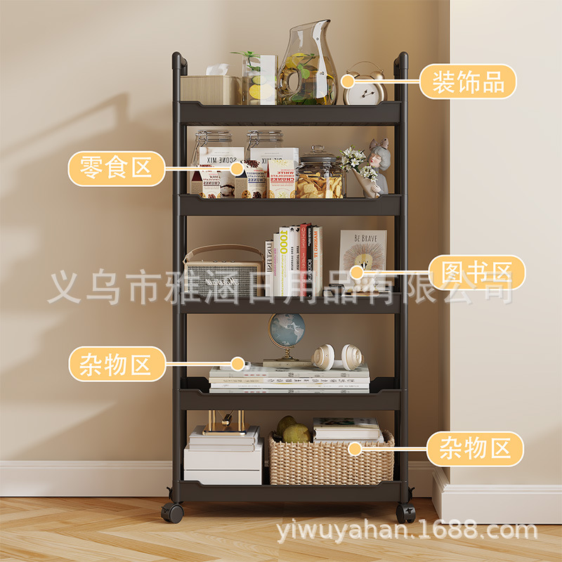 收纳整理架、置物架实物图