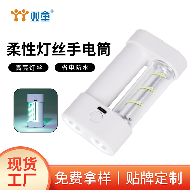 New cross-border color light strip flashlight, flexible filament, outdoor camping lighting, camping lamp, tent atmosphere hanging lamp