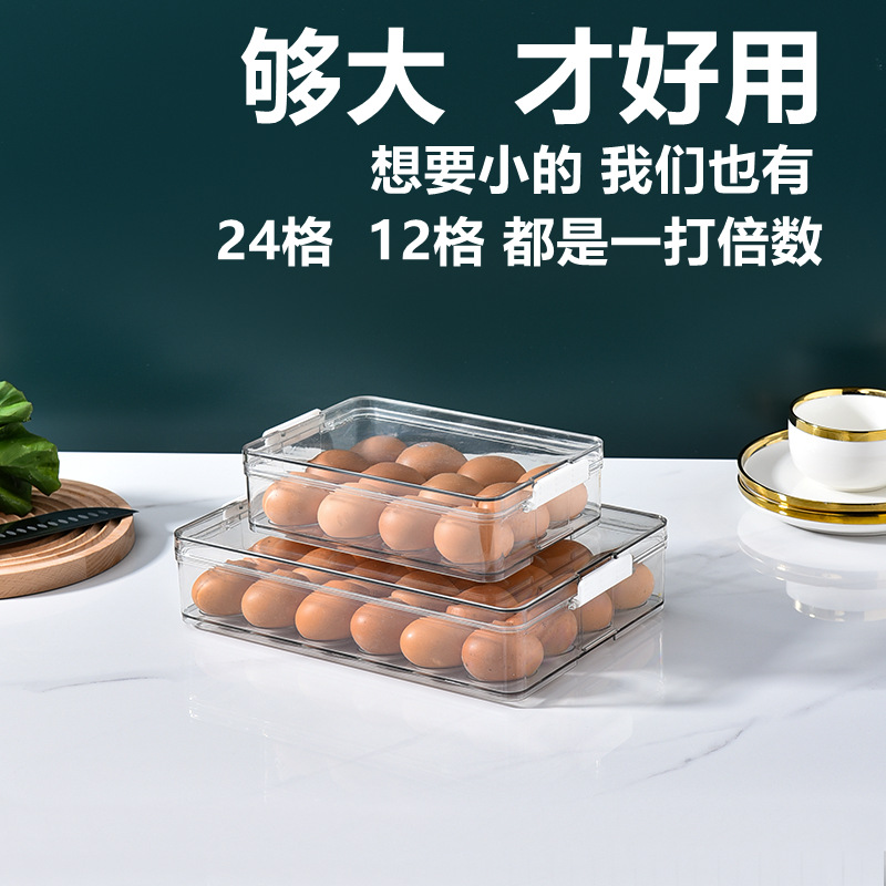 PET收纳盒抽屉式厨房置物食品食物整理鸡蛋盒家用冰箱保鲜盒