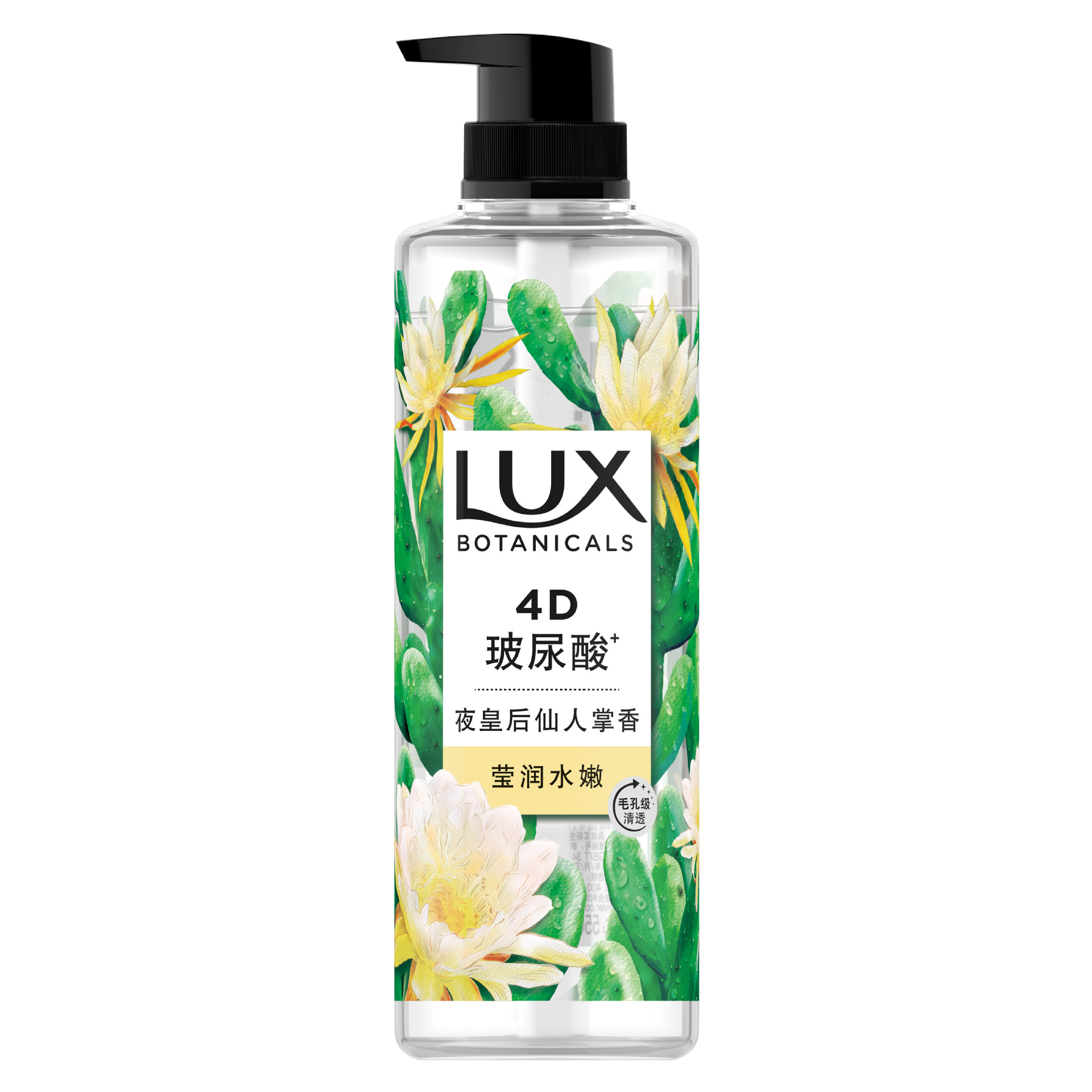 LUX Plant Extract Scented Body Wash Freesia, Honeysuckle, Bird of Paradise, FIG, Multi-Scented Type 550g/ bottle details Picture