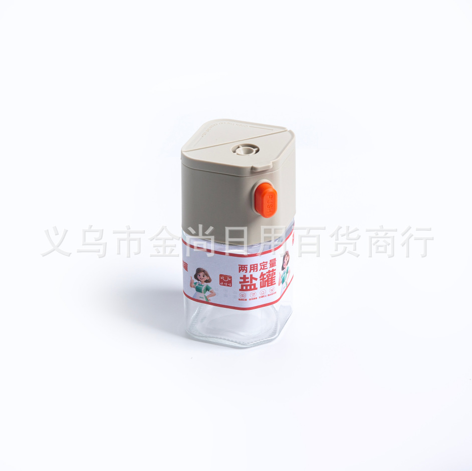Simple sealed quantitative seasoning jar, press-type quantitative salt jar, kitchen moisture-proof salt jar, salt control, metering and adjustment Specification image