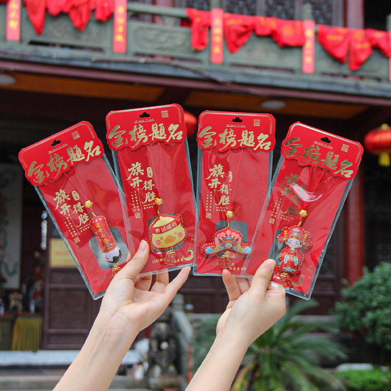 Wenchang pen sachet pendant, Dragon Boat Festival sachet, exam and postgraduate entrance examination success gift, lucky bag, good luck gift and accessory Application Scenario