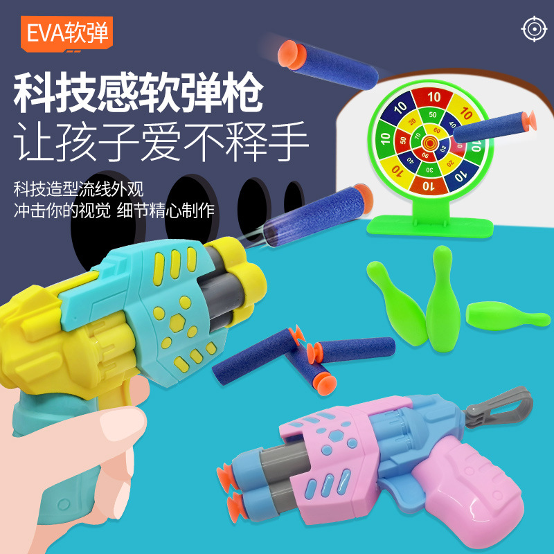 Boxed four-hole rotating soft bullet gun toy, Q-cute cartoon gun model, outdoor real-person battle model gun toy Specification image