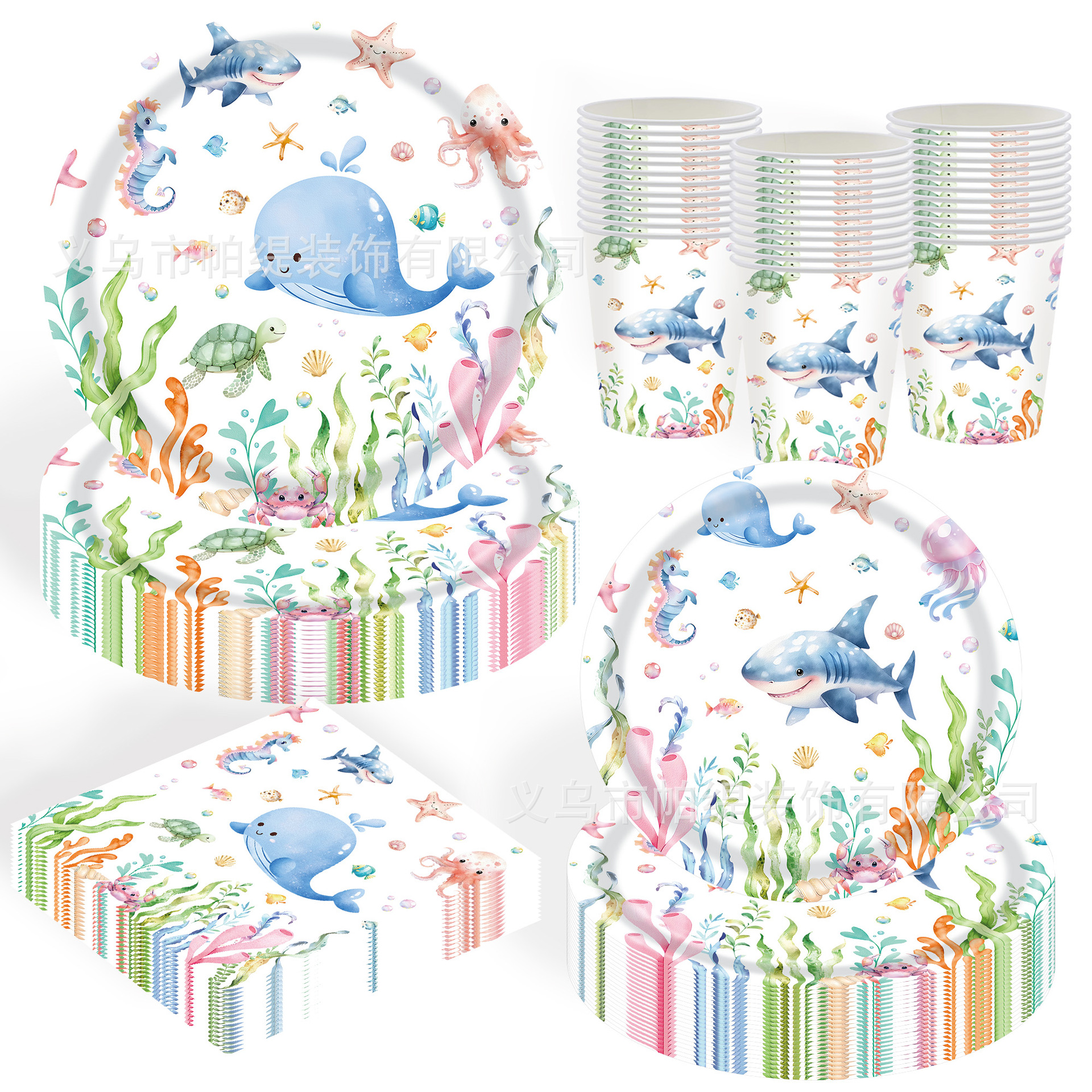 新款海底世界海洋主题儿童生日派对用品一次性纸盘纸杯纸巾套装