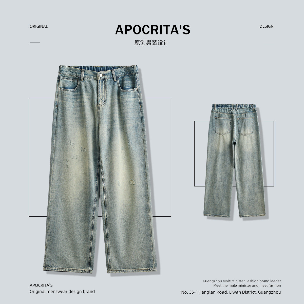 APO Men's Wear: Cross-border washed ripped jeans for men, American high street fashion, cool and stylish, summer loose straight-leg trousers details Picture