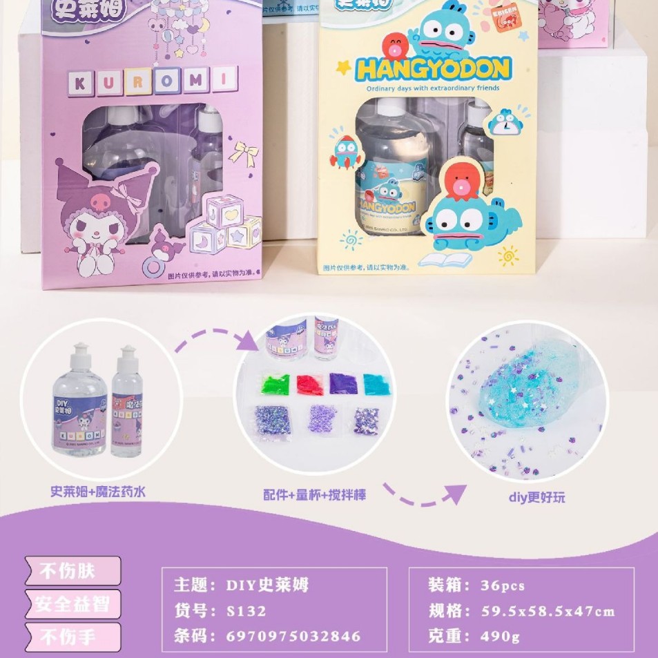 Colorful DIY Slime set, crystal clay, space sand clay, colored clay, ultra-light clay, creative handmade toy gift pack Specification image