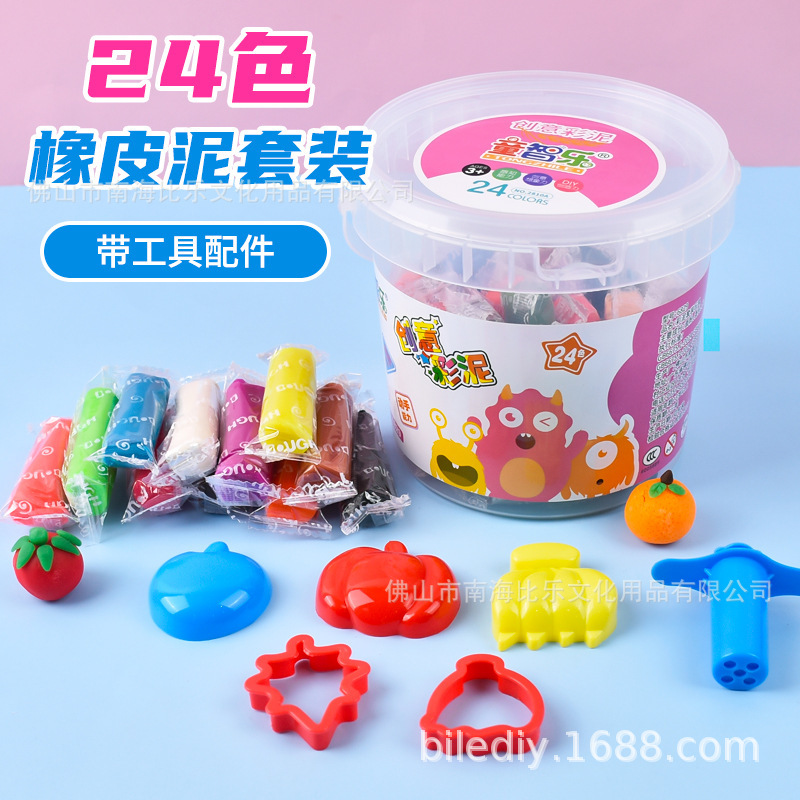 批发1L桶24色彩泥儿童环保彩泥超轻粘土DIY玩具小学生袋装彩泥橡详情图2