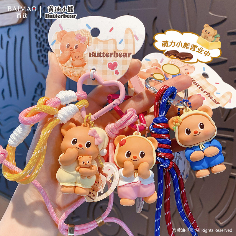 Genuine Butter Bear Fashion Show series dolls, keychains, delicate and cute female dolls, key chains, schoolbag pendants details Picture