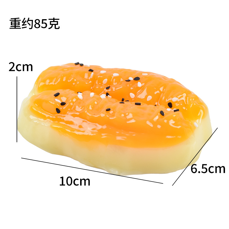 实心超软仿真实玩油条捏捏乐慢回弹解压玩具袋装捏捏乐工厂批发白底实物图