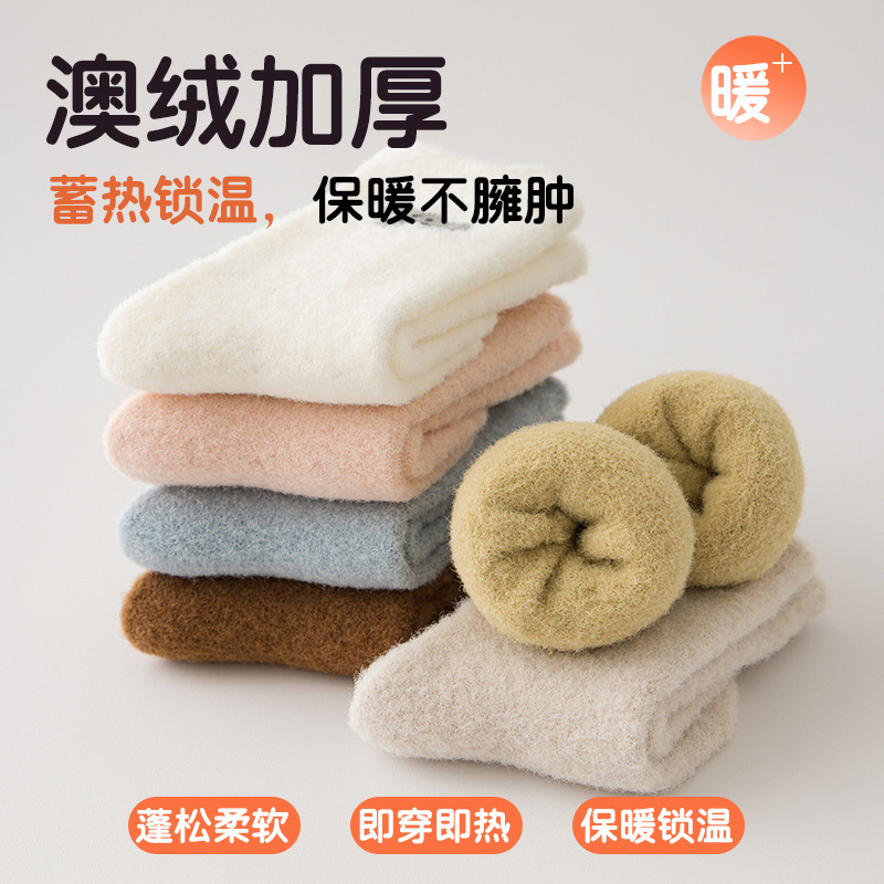 儿童丝袜/儿童连裤袜/袜子儿童/无骨袜男童冬季/舞蹈袜细节图