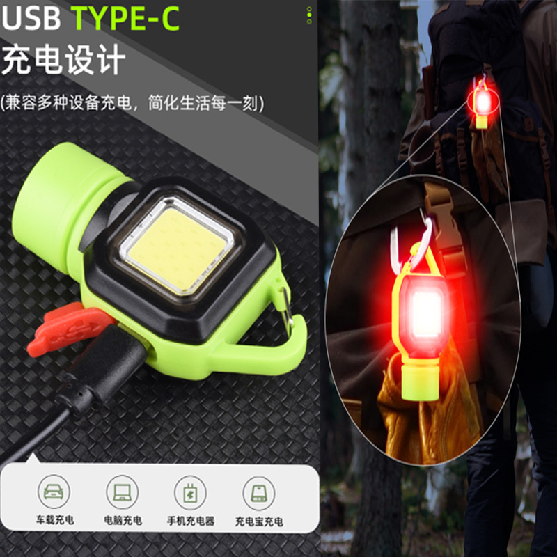 New COB portable keychain light USB charging outdoor emergency LED work light flashlight details Picture