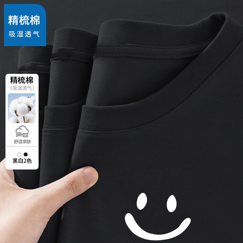 Fuente fabricante xinjiang algodón manga corta camiseta hombres marca de moda verano holgada manga de cinco puntos tendencia simple impresión top