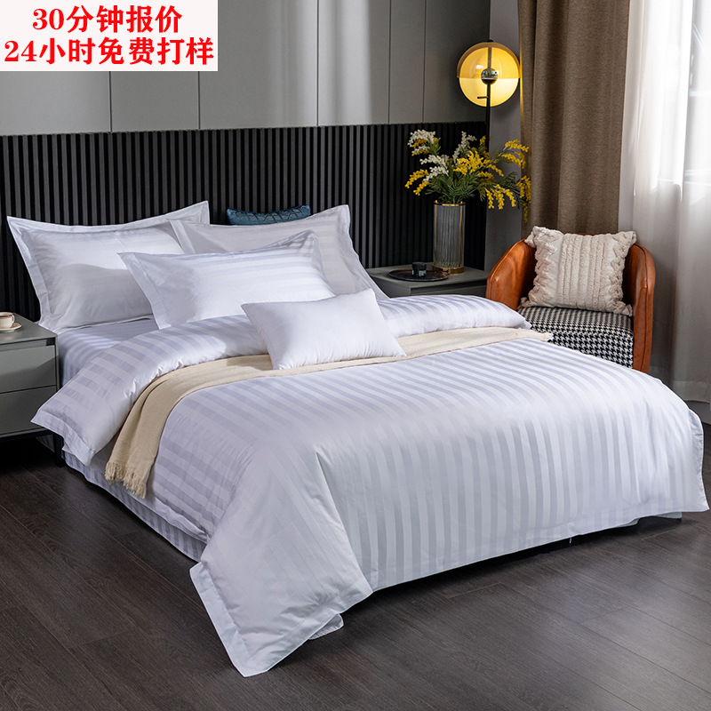 Pure cotton brocade bedding set, all-cotton pure white brocade strips, hospital bedding, four seasons style, light luxury