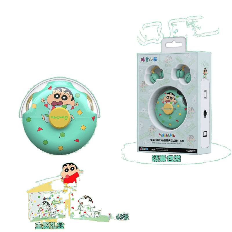 Crayon Shin-chan Bluetooth headphones, wireless open clip type, high appearance level, sound quality, noise cancellation, gift Qualcomm chip Item Picture