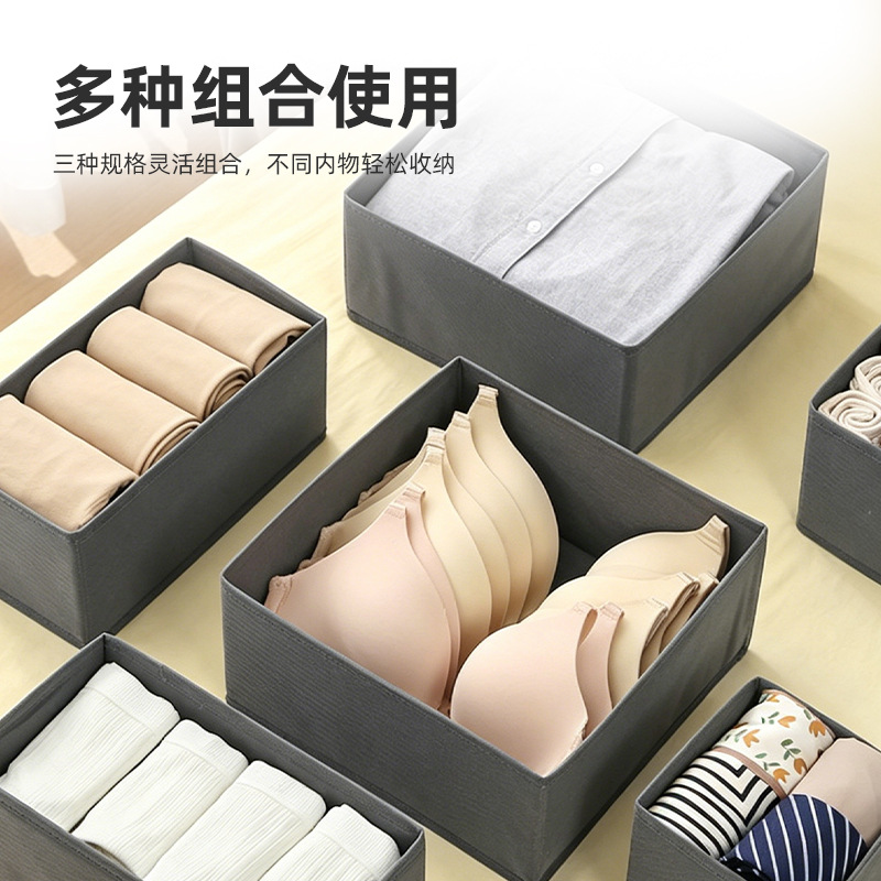 家用无纺布衣服收纳盒抽屉可折叠布艺衣物收纳内衣收纳盒
