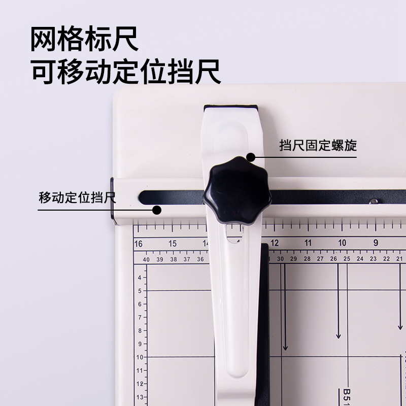 切纸机实物图