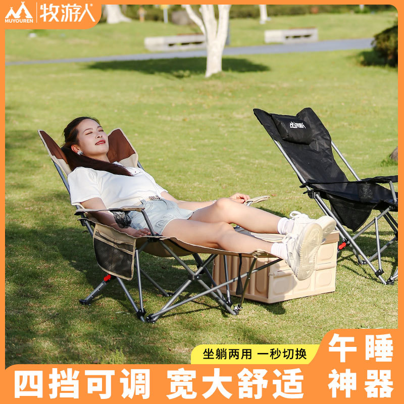 加工定制 户外折叠躺椅便携式超轻钓鱼椅子沙滩露营导演椅午休靠
