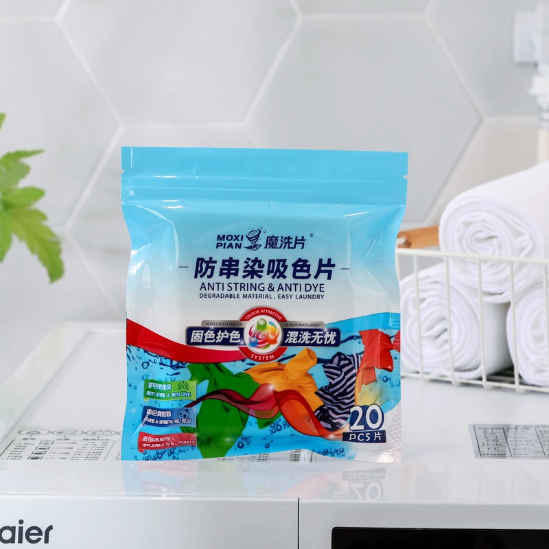 OEM processing and customization of color masterbatch laundry sheets, color-fixing, color-protection and color-blocking anti-staining color-absorbing sheets for mixed washing clothes Item Picture