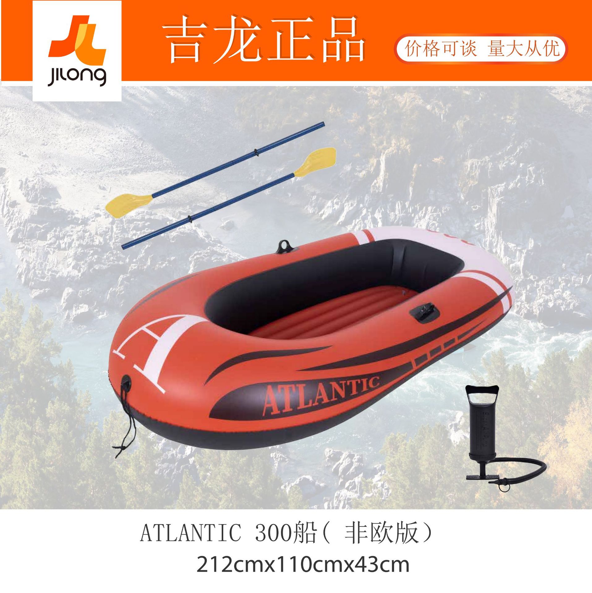 漂流船、皮划艇、充气艇实物图