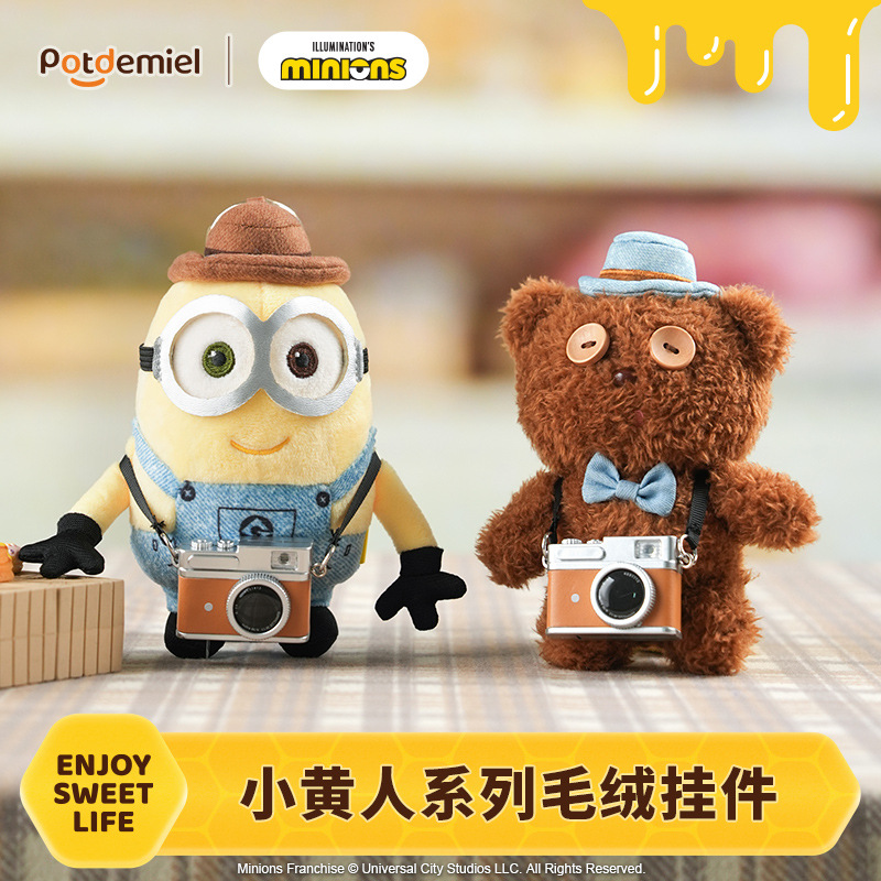 环球正potdemiel蜂蜜罐小黄人tim熊毛绒公仔玩偶包挂件搭子饰礼物