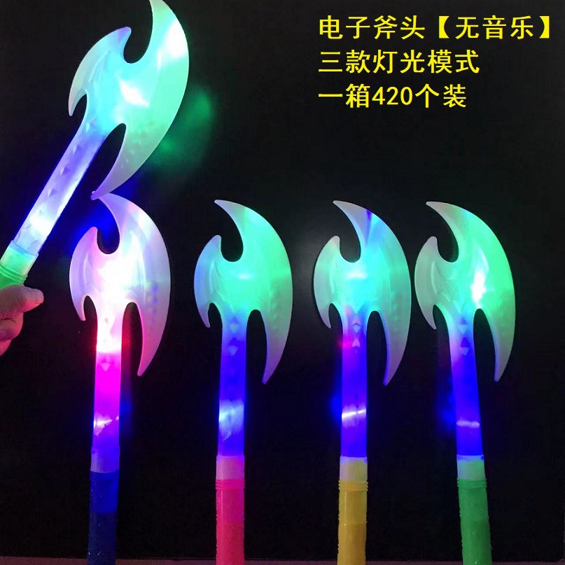 Luminous electronic knife, luminous mace, electronic small axe, children's toys, street stall supply, toy wholesale details Picture