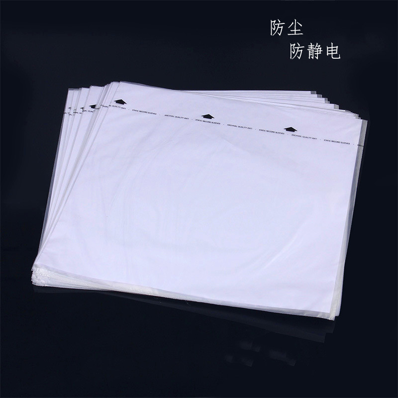 12-inch LP vinyl record case, vinyl cover protective bag, dust-proof and anti-static printed three-layer rice paper storage bag Application Scenario