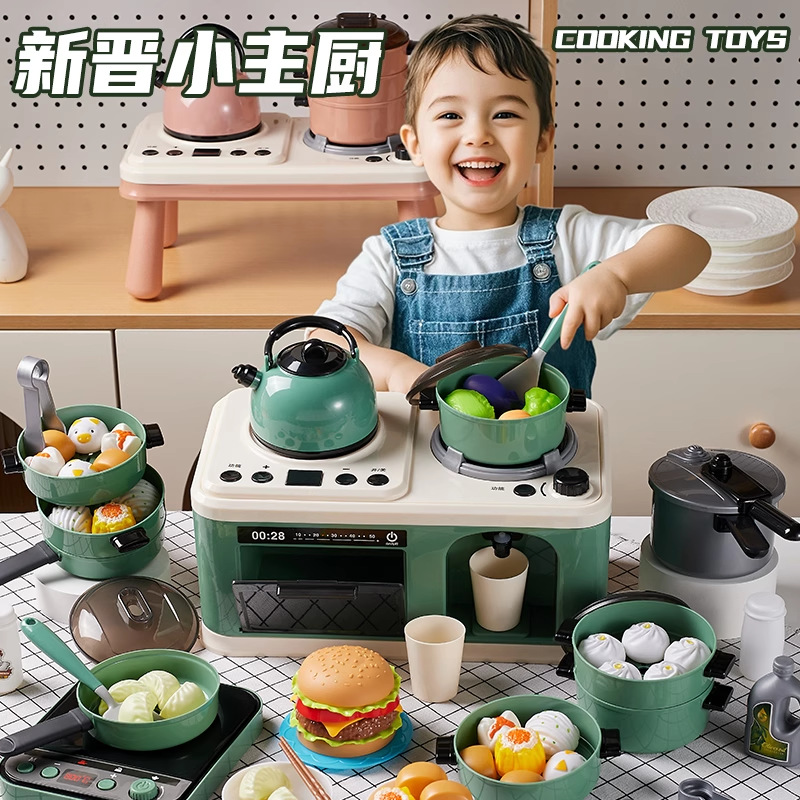 儿童厨房做饭玩具全套仿真趣味喷雾多功能灶台宝宝过家家煮饭礼物