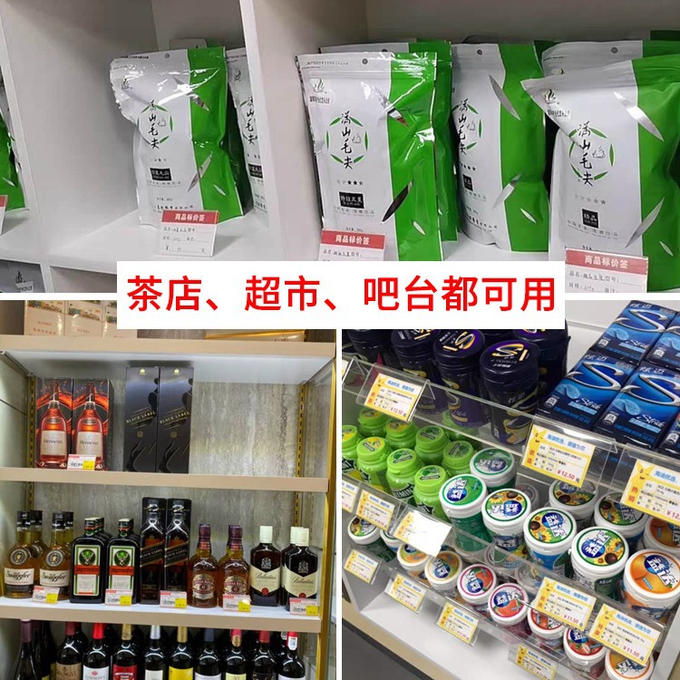 Retail price tags for tobacco and alcohol, L-shaped transparent plastic price tags, shelves for baking and snack stores, unit price display boards for shop counters, price tags for convenience stores, price prompts for alcoholic beverages and snacks, standing shelves, and product descriptions in sales areas Item Picture