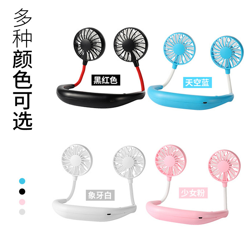 风扇/手持风扇/手持立式小风扇/小风扇/小型喷雾风扇细节图