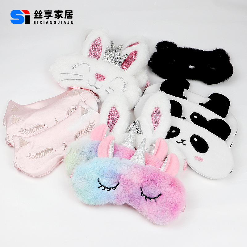 毛绒眼罩独角兽遮光眼罩卡通眼罩午睡眼罩旅行眼罩便携深度睡眠