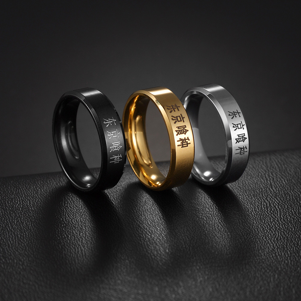 6MM Japanese and Korean jewelry, Tokyo Ghoul, Tokyo 喰 kinds of rings, Kanagi Ken, Dong Xiang, Nishio Nishio, anime rings