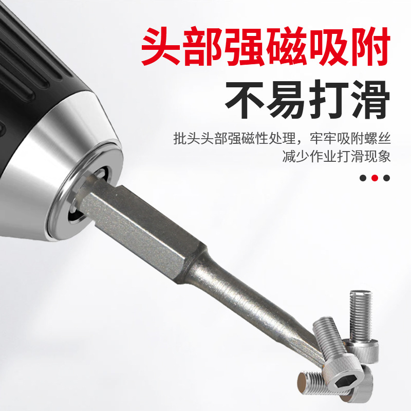 Factory-customized 8pcs Allen wrench, hand drill, screwdriver tool set, pneumatic strong magnetic screwdriver and screwdriver head Specification drawing