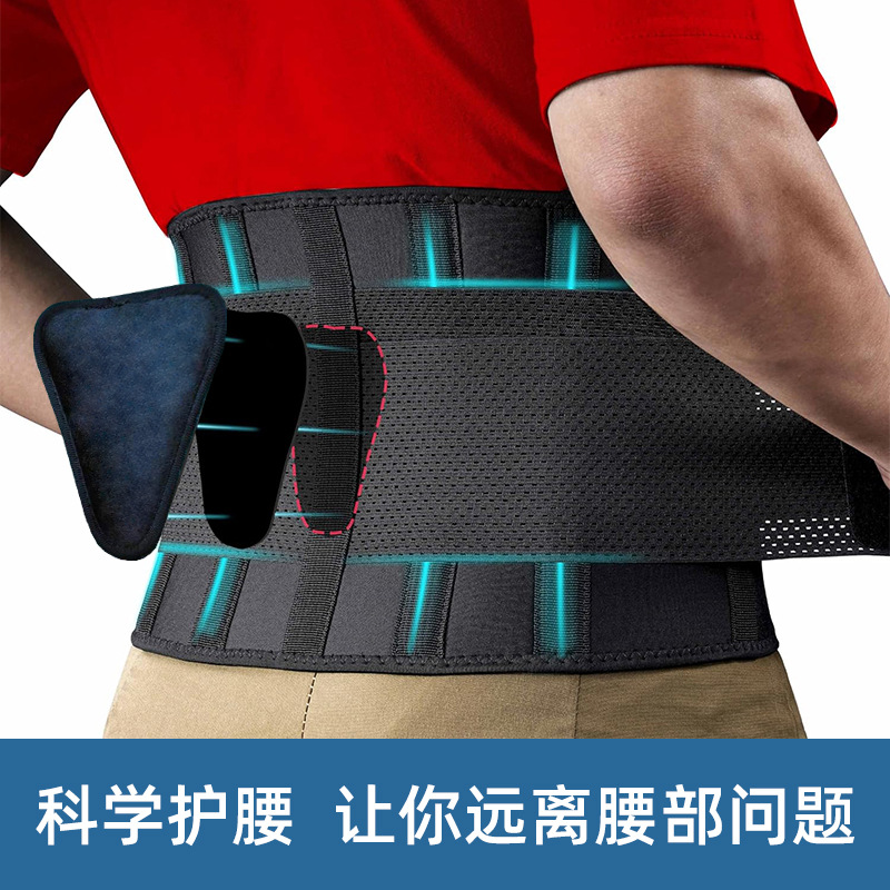 The cross-border Amazon breathable sports waist support fitness belt features adjustable Velcro elastic pressure on the back