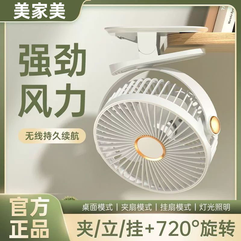 空气循环扇/小风扇学生挂脖户外/手持风扇/循环扇/手持小风扇产品图