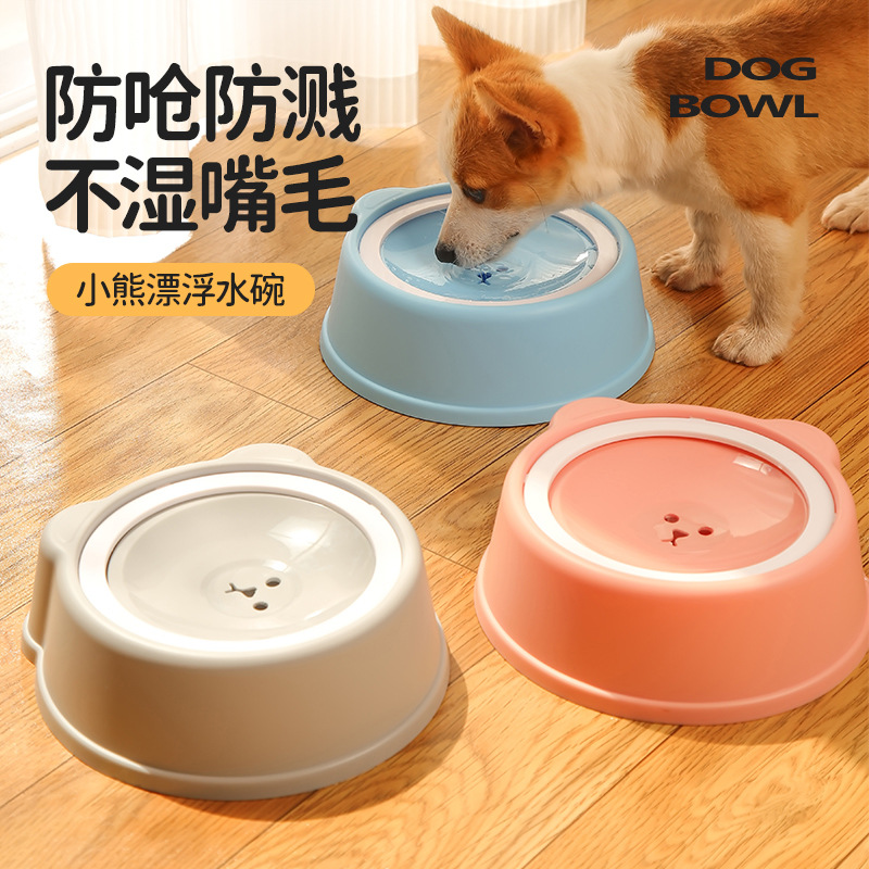 Rongka Pet Cross-border Pet Floating Bowl Dog Non-wet Mouth Floating Bowl Anti-Choking and Anti-Knocking Pet Bowl Cat Water Dispenser Cross-border New style details Picture