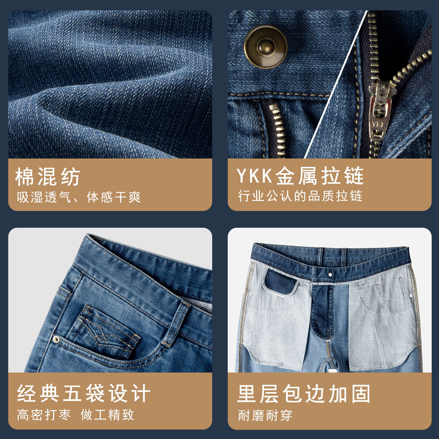 Summer classic blue commuter jeans for men, straight-leg American retro fashion cat whiskers, simple office jeans Specification image