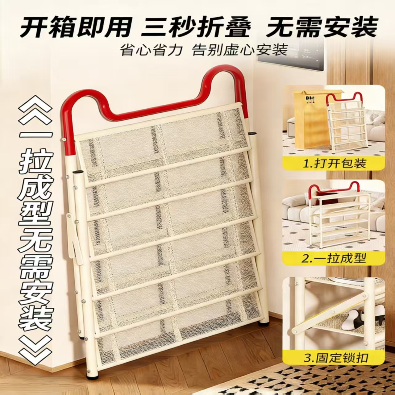 Cat-ear folding shoe rack entrance door, beautiful for home interior, simple shoe cabinet with small narrow door for multi-story dormitory rooms Specification image