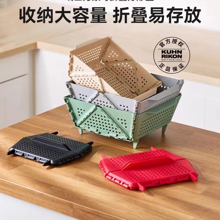 创意果蔬篮可折叠洗菜篮家用收纳篮新款塑料客厅水果篮厨房沥水篮