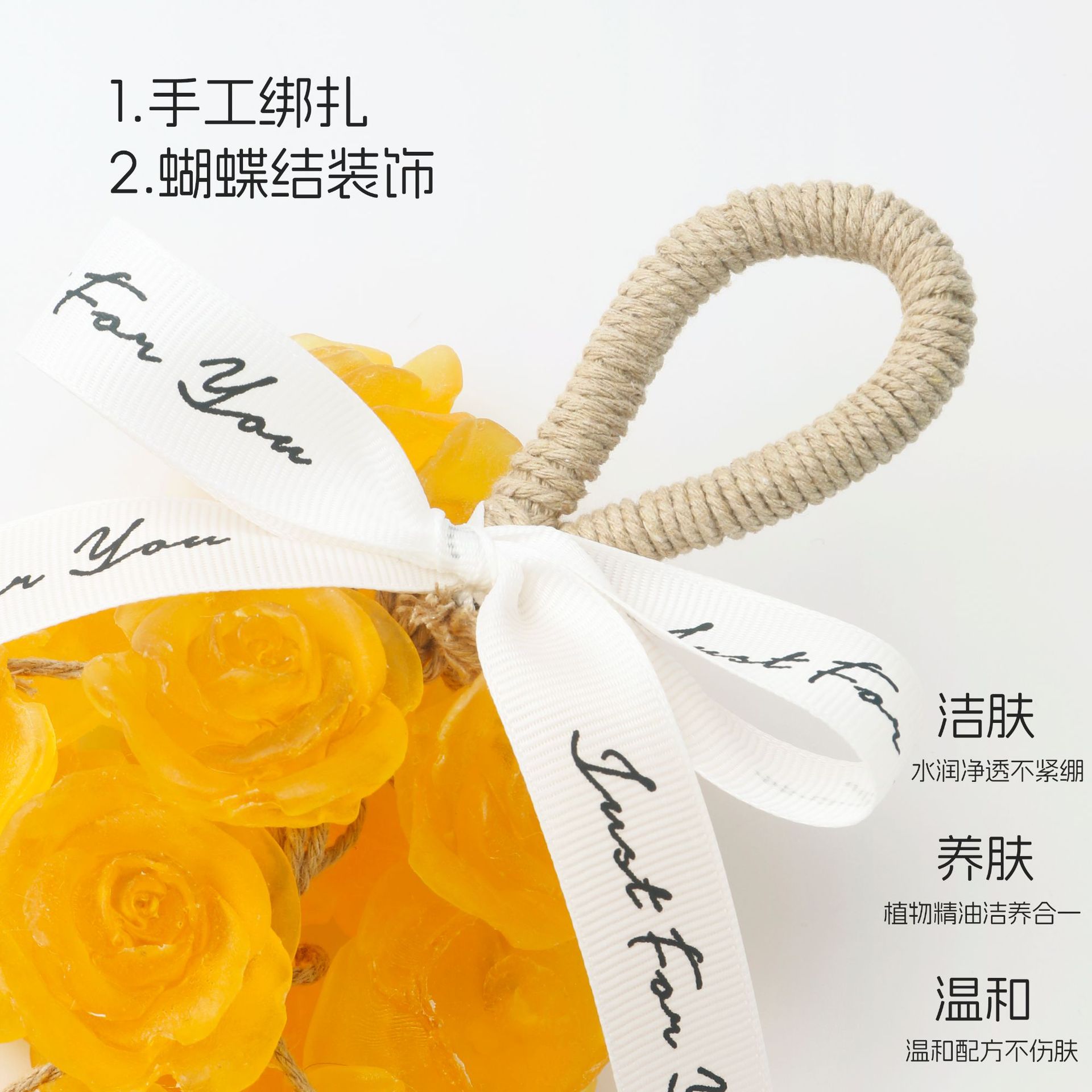 Handmade Rose Essential Oil Soap, Transparent Crystal Rose String Soap, A Best-Selling Souvenir On Xiaohongshu, Rose Grape Soap String Specification drawing