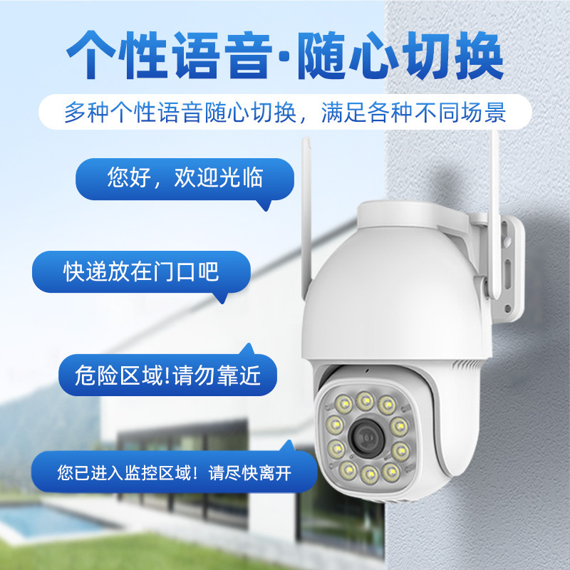 监控/太阳能摄像头/小家电/aibucuo/夜视仪产品图
