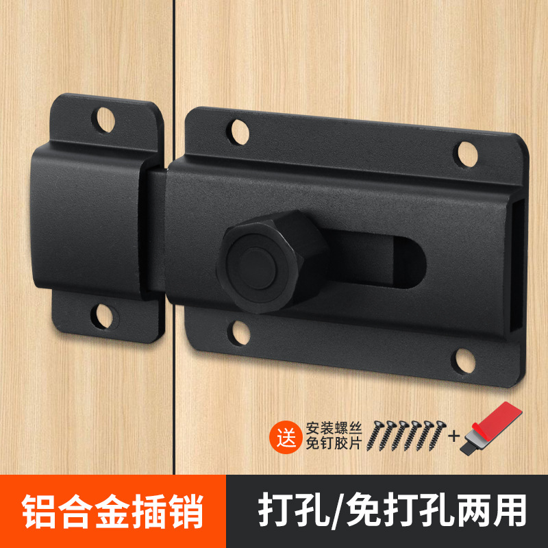 铝合金插销锁具家用防盗门插销锁芯防撬安全锁具