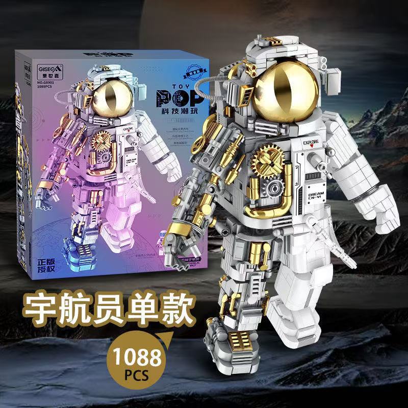 布鲁可宇航员积木模型拼豆小积木乐高风格180片