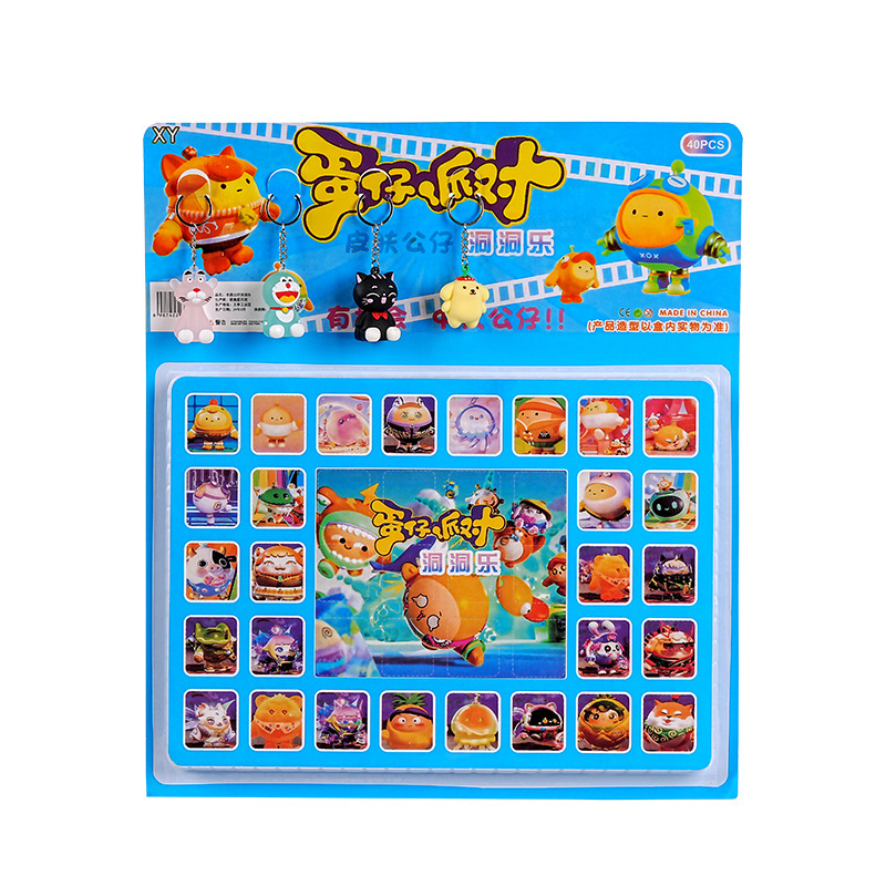 "Hole Fun Surprise Blind Box 40 holes, Poke Fun Children's Gifts, Creative Small gifts, Nostalgic Street Stall toys wholesale. Item Picture