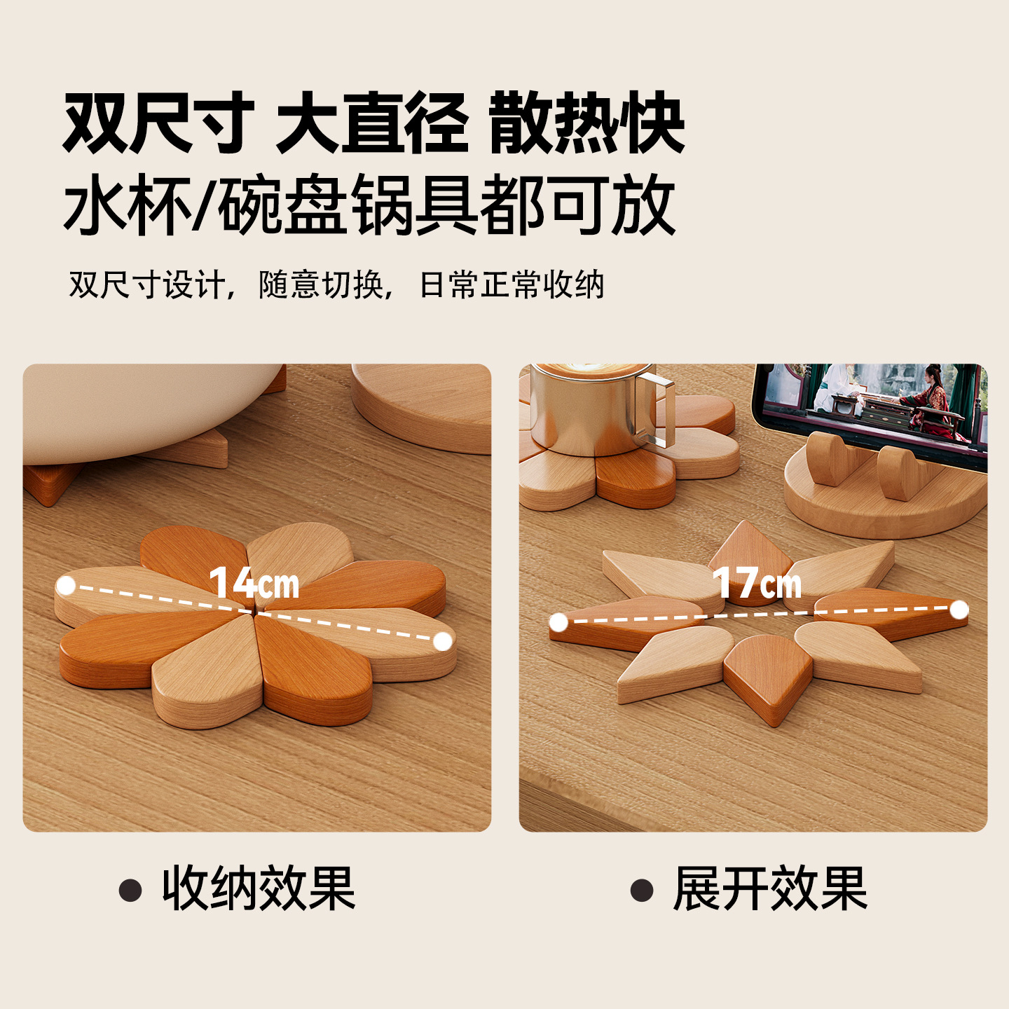 防滑垫实物图