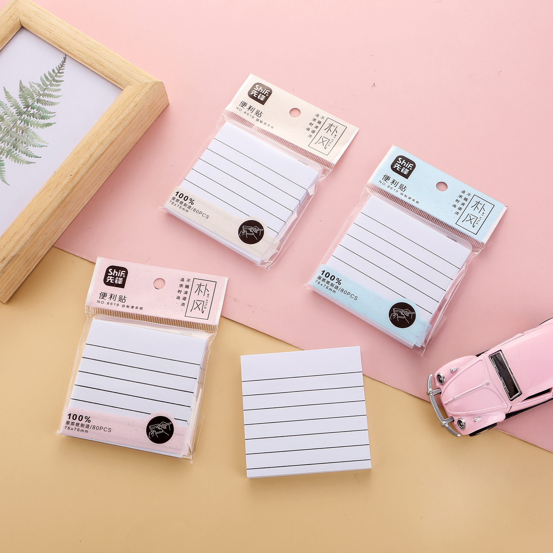 Pioneer 8619 simple white horizontal line convenient discount goods wholesale, tearable student office stationery, can be stuck N times Item Picture