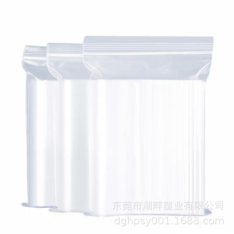 Clothing spare button bags, PE button self-sealing bags, spare button packaging bags, zipper sealing bags, sealing self-sealing bags Item Picture