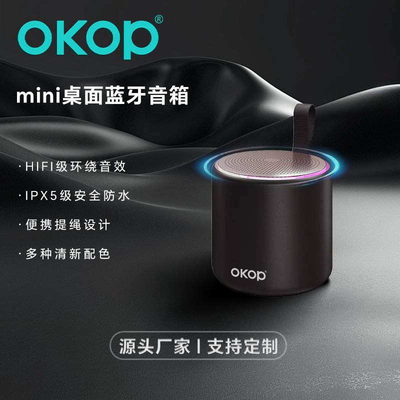 807无线蓝牙小型室内音响便携式迷你音箱防水户外HIFI高音质跨境