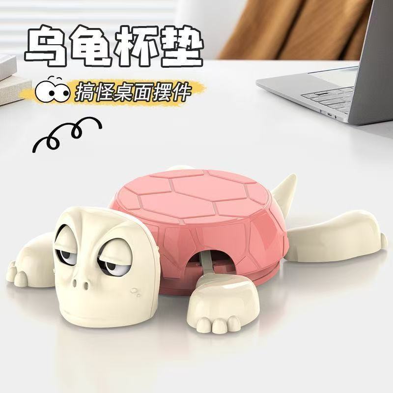 抖音王八同款杯垫搞怪桌面摆件玩具按压瞪眼乌龟桌面小摆件搞怪详情图4