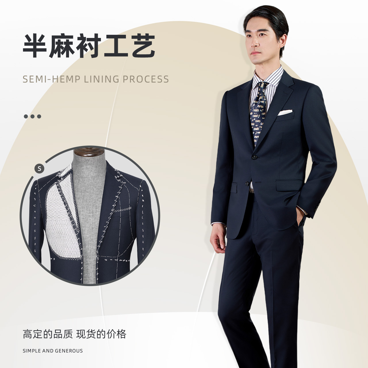 100% all-wool high-end brand suit customization, machine-washable semi-linen lining men's business suit set, men's formal wear details Picture